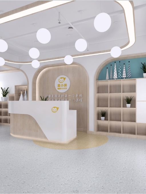 星小俠托育中心—金石裝飾設(shè)計(jì)案例