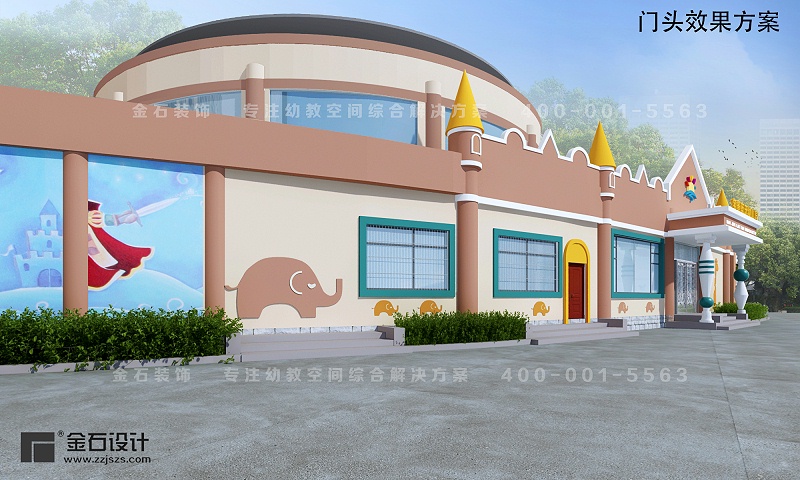 幼兒園外觀設(shè)計(jì)