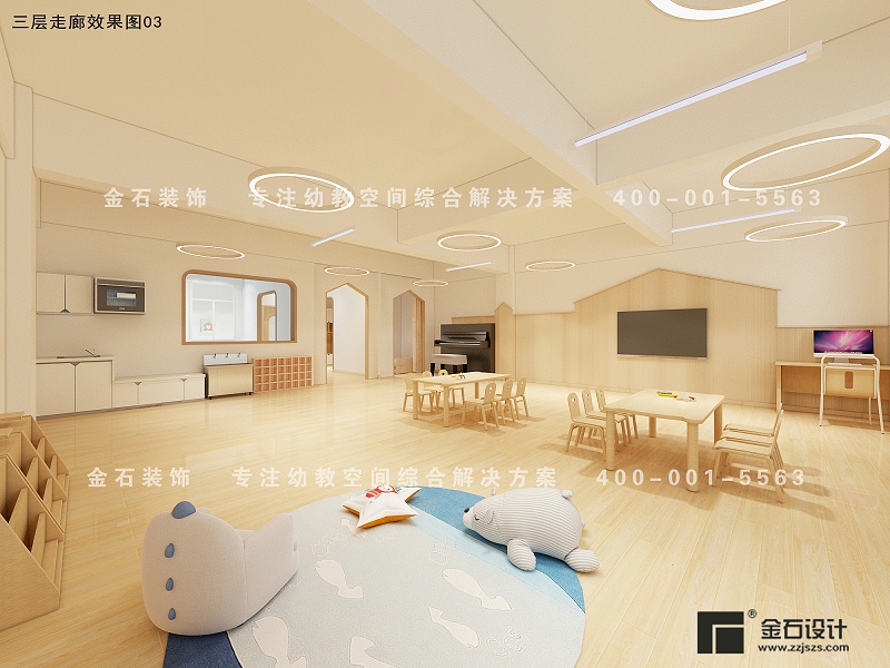 幼兒園教室設(shè)計