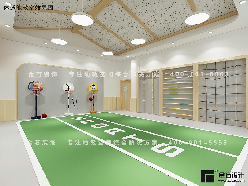 幼兒園體適能室設(shè)計
