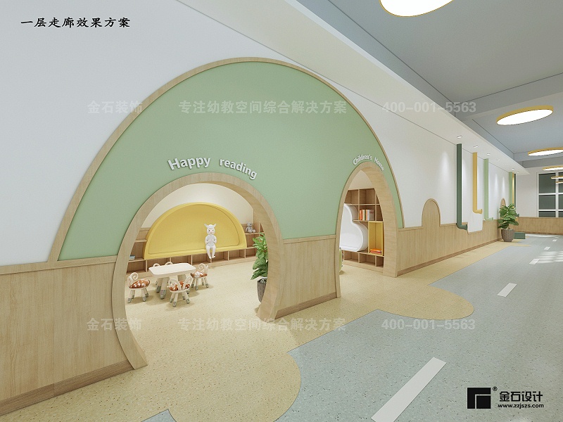 幼兒園走廊設(shè)計(jì)