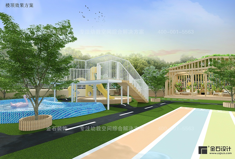 幼兒園室外活動(dòng)場地設(shè)計(jì)