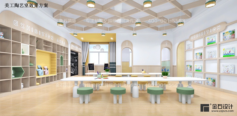 幼兒園美工陶藝室設(shè)計(jì)