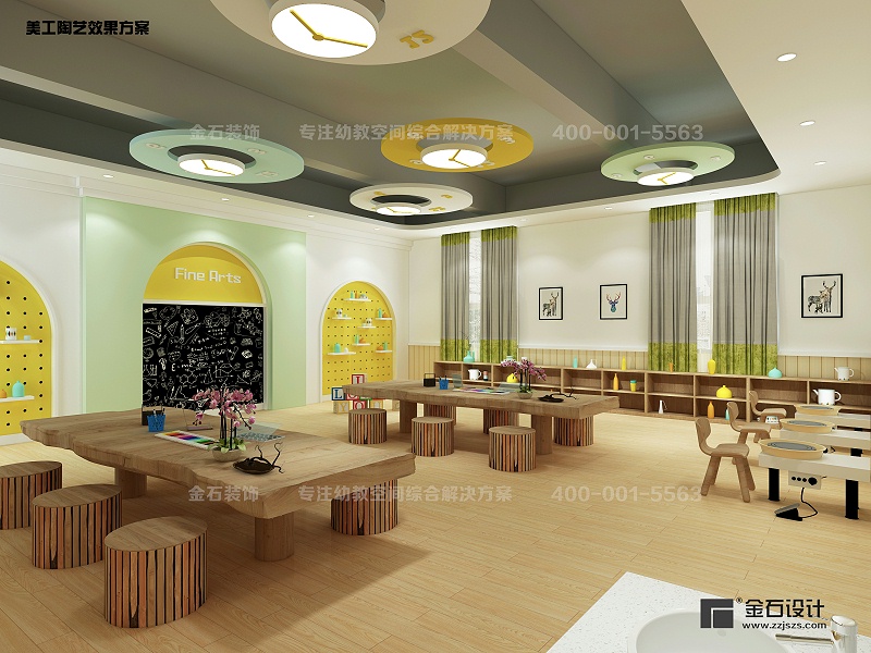幼兒園美工陶藝室設(shè)計(jì)