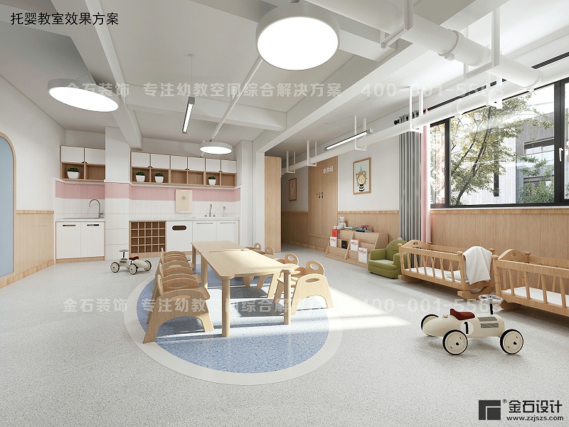 托育中心教室設(shè)計