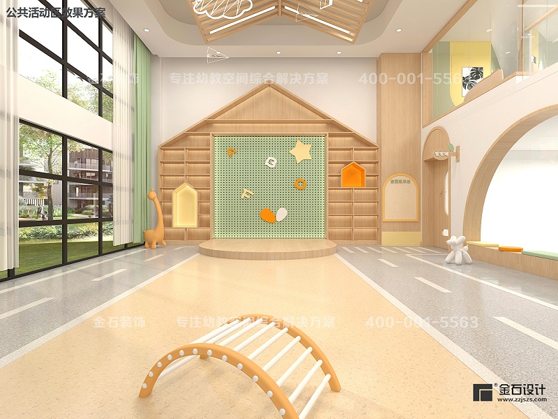 托育中心設計