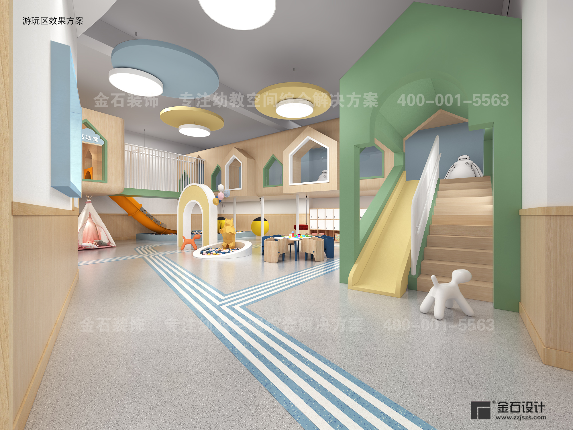 托育中心游樂區(qū)設(shè)計