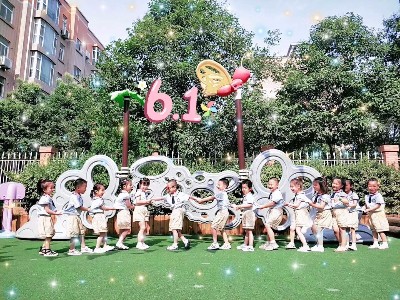 兒童節(jié)快樂(lè)--金石裝飾專注幼兒園設(shè)計(jì)施工15年