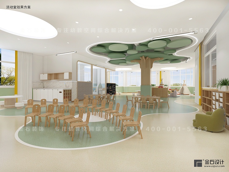 托育中心色彩設(shè)計(jì)