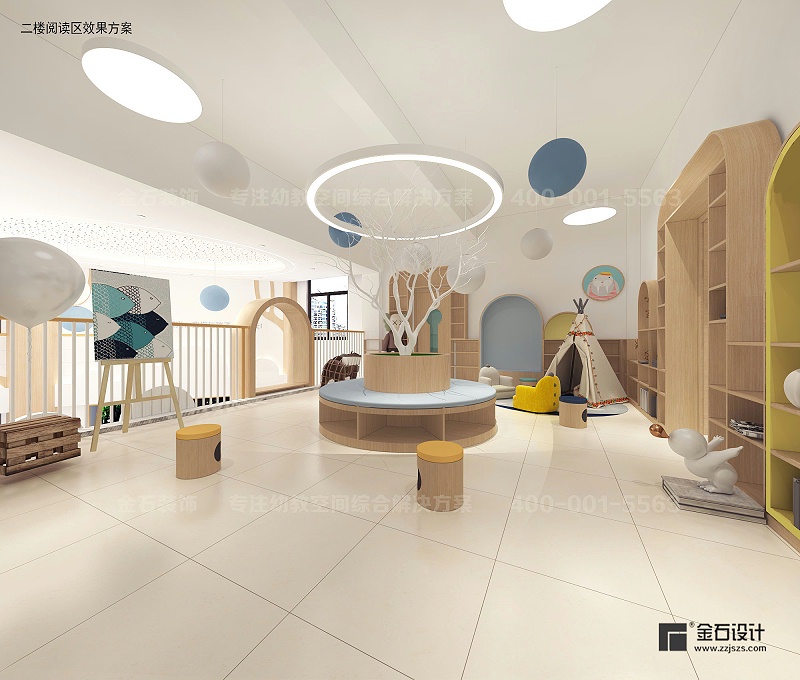 幼兒園閱讀室設(shè)計(jì)