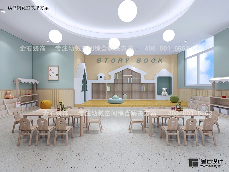 幼兒園吊頂設計