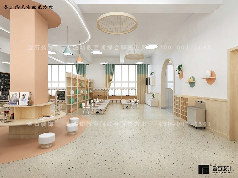 幼兒園陶藝室設計