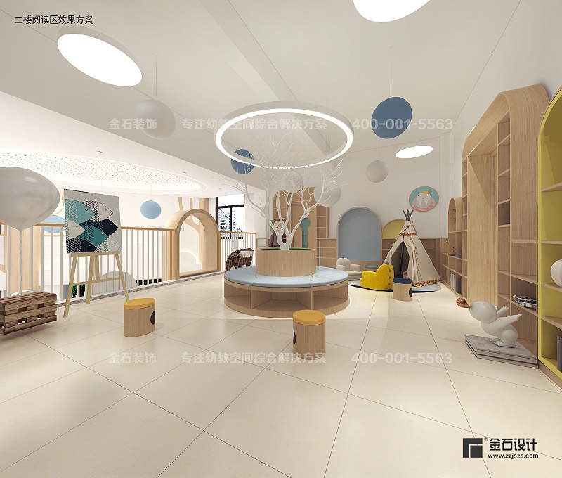 幼兒園閱讀區(qū)設計