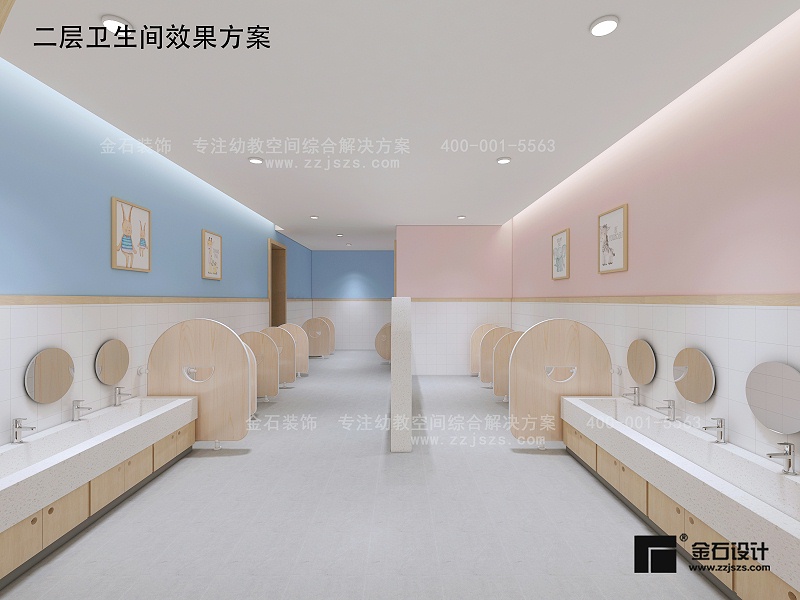 托育中心設(shè)計(jì)