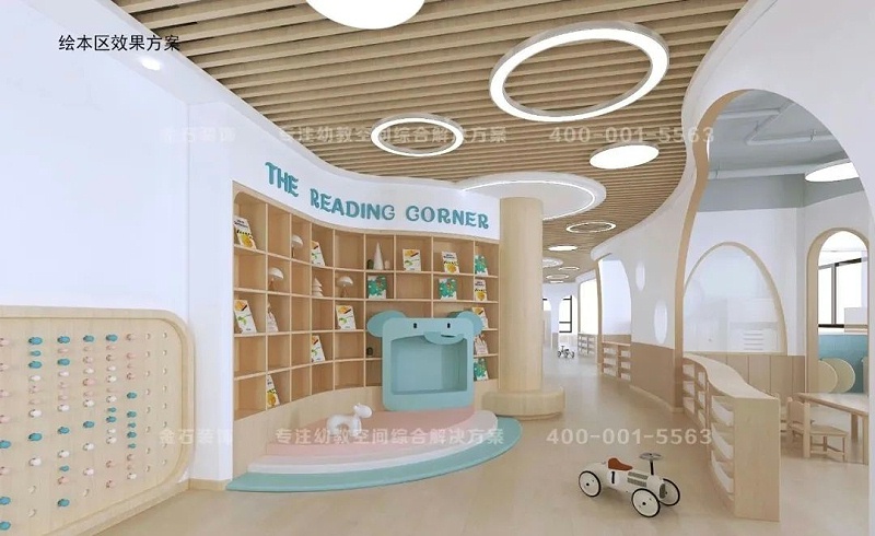 托育中心設(shè)計(jì)裝修
