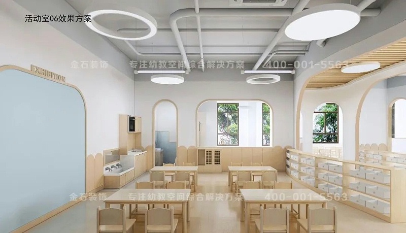 托育中心設(shè)計(jì)裝修