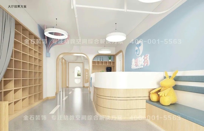 托育中心設(shè)計(jì)裝修
