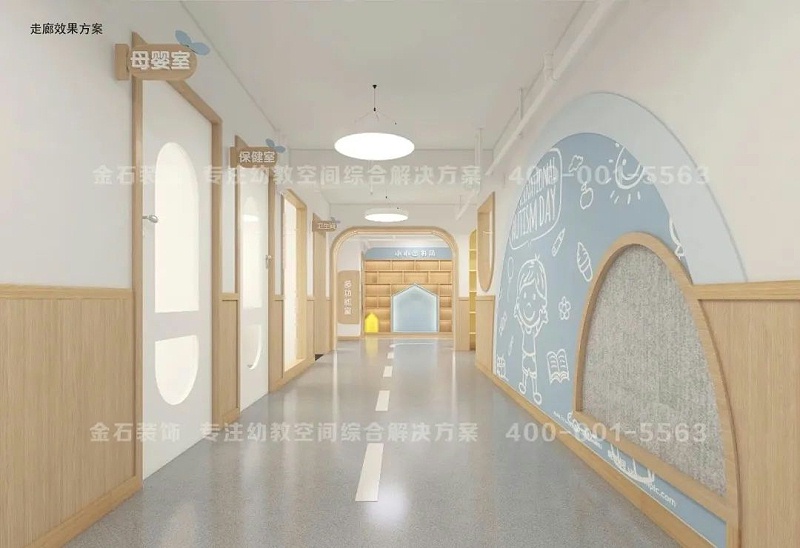 托育中心設(shè)計(jì)裝修