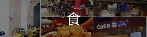 教育綜合體是什么？