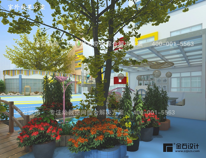 幼兒園戶外設(shè)計