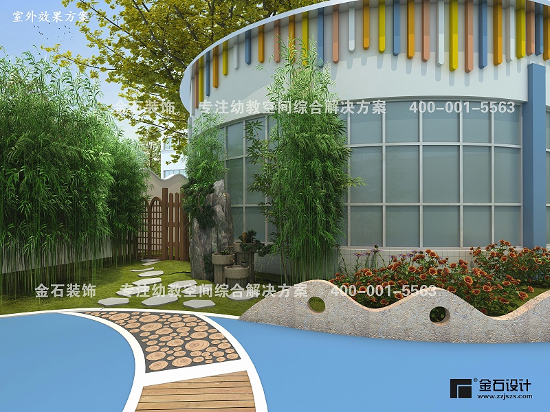 幼兒園戶外設(shè)計