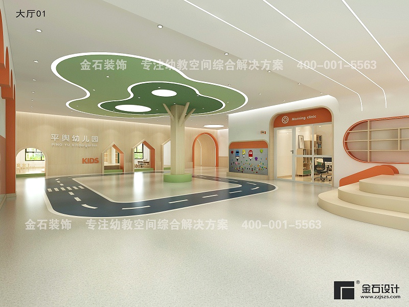 幼兒園設(shè)計(jì)