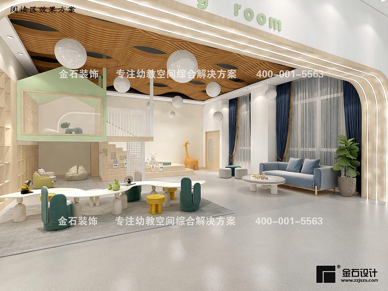 幼兒園設(shè)計(jì)