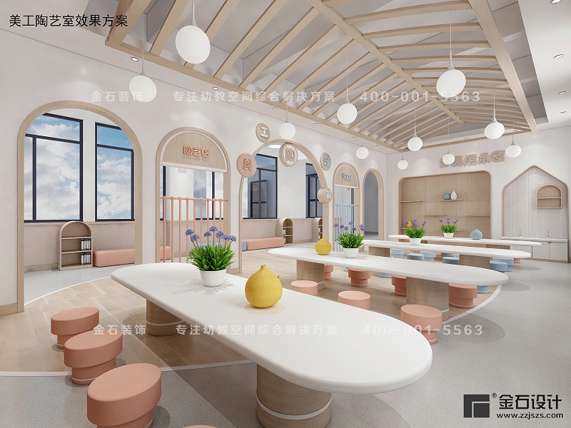 幼兒園美工室設(shè)計
