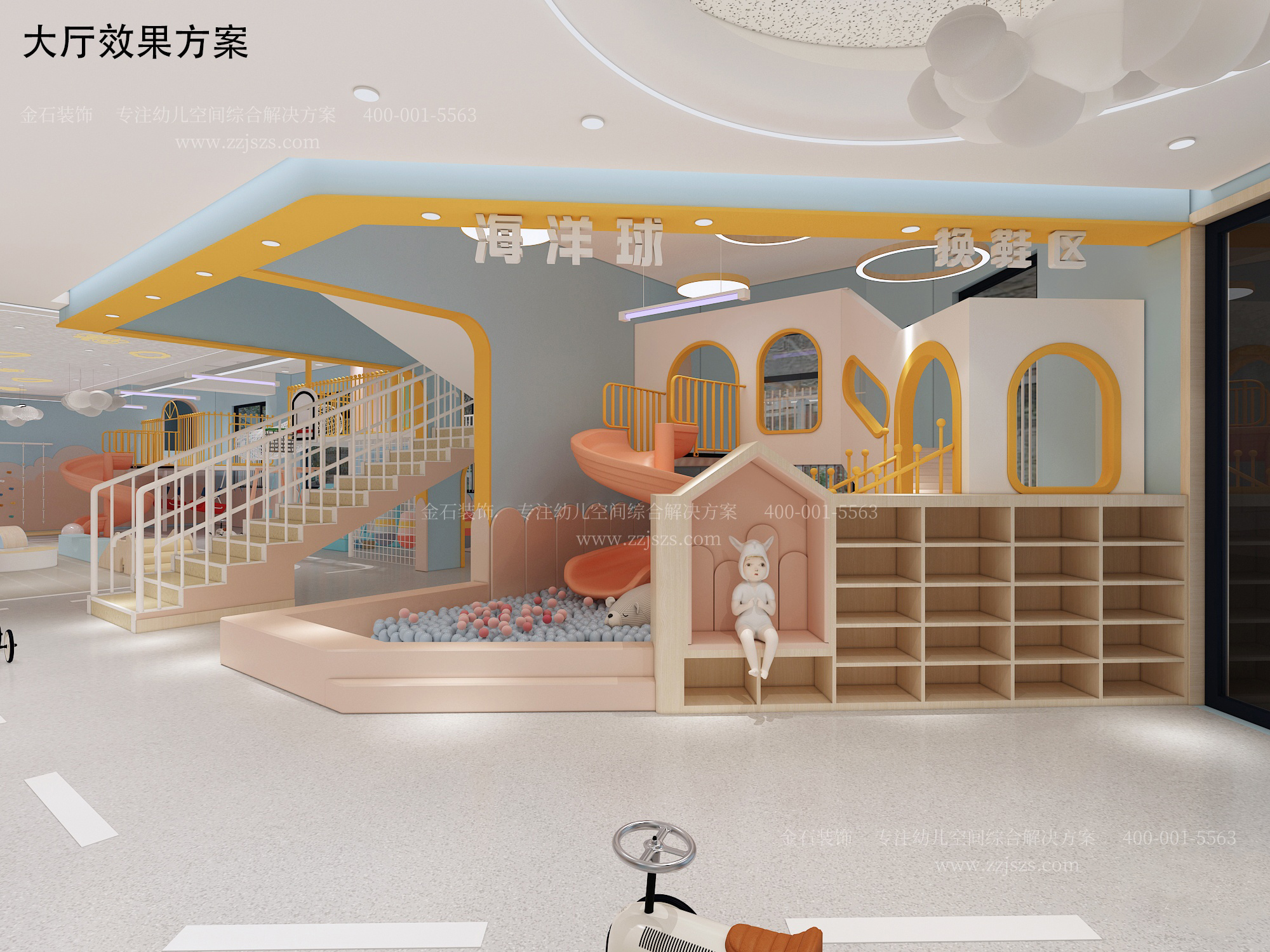 “園中園設(shè)計(jì)"丨以愛助教，為兒童造夢(mèng)