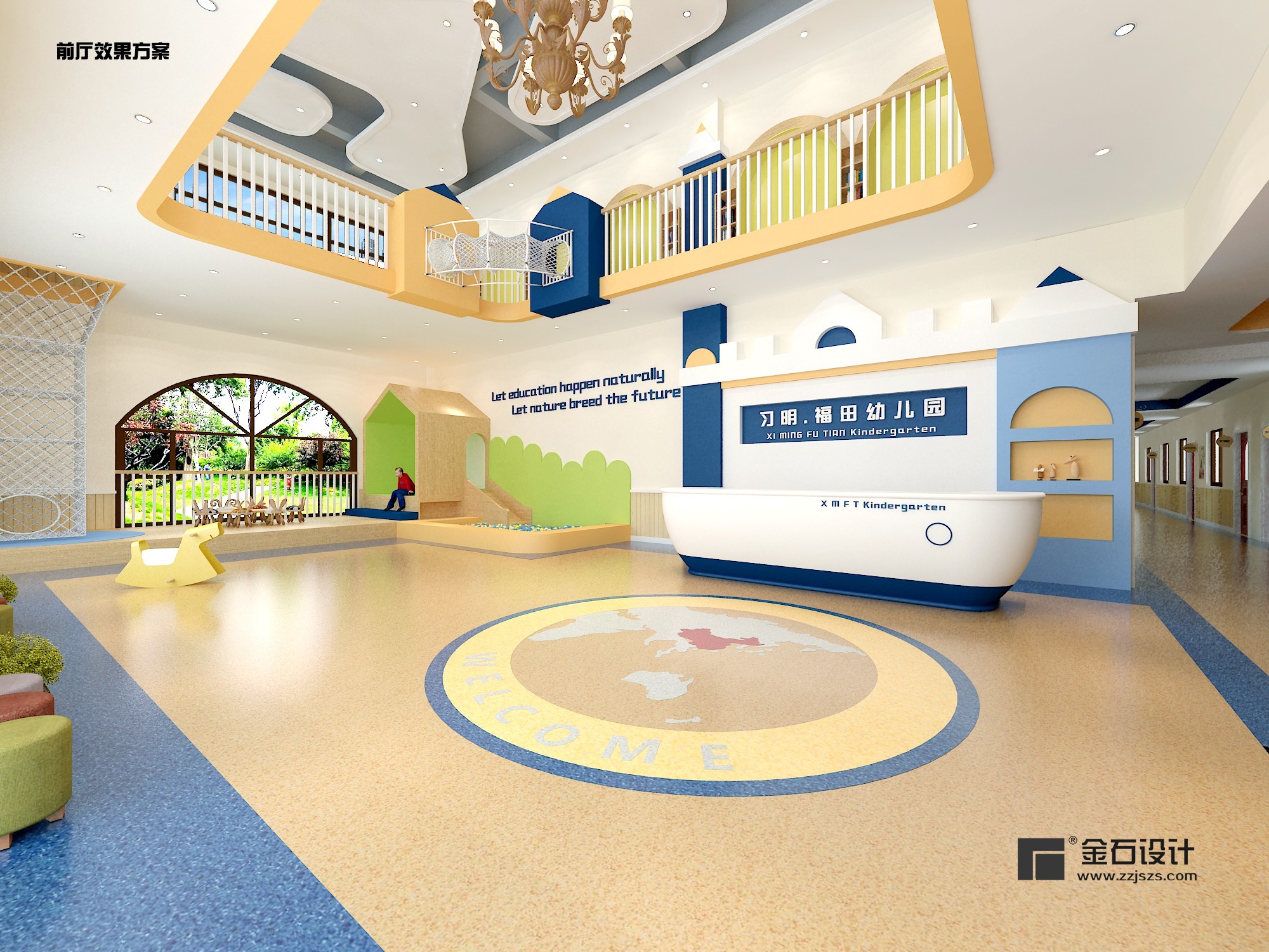 高端幼兒園設(shè)計裝修