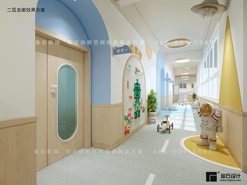 幼兒園環(huán)境設(shè)計(jì)