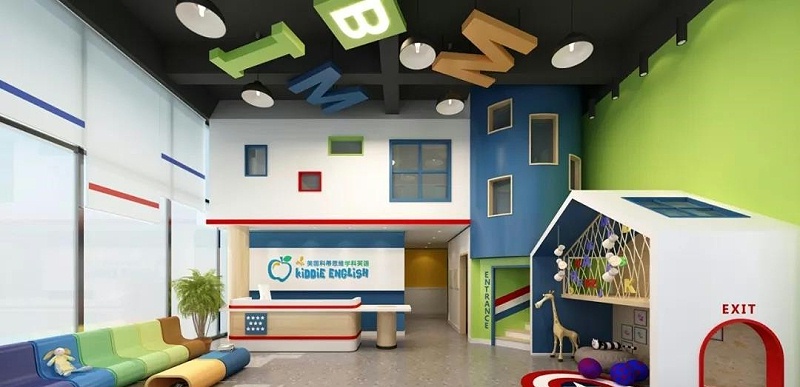 英語(yǔ)培訓(xùn)機(jī)構(gòu)設(shè)計(jì)裝修