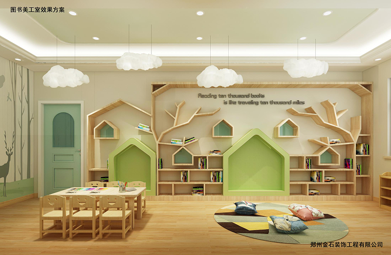 幼兒園設(shè)計