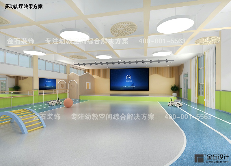 幼兒園多功能廳設(shè)計(jì)