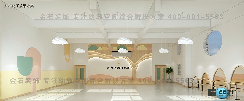 幼兒園多功能廳設(shè)計(jì)