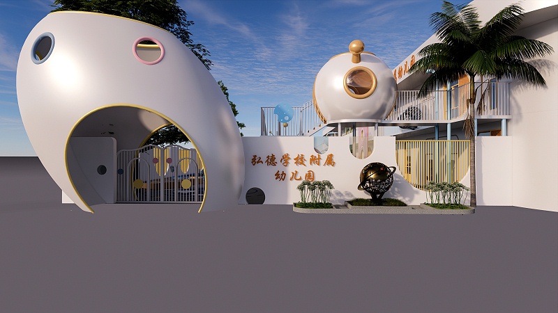 幼兒園外墻設計
