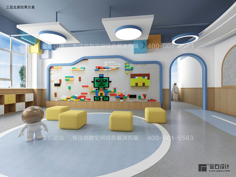 幼兒園樂高室設(shè)計