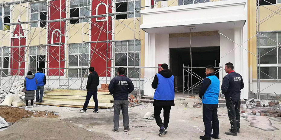 新鄉(xiāng)冠英雙語(yǔ)幼兒園-金石裝飾設(shè)計(jì)案例