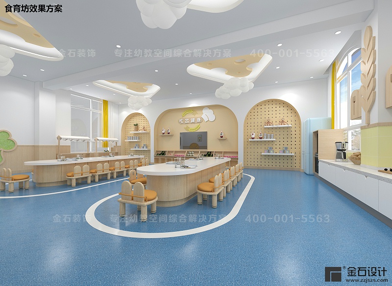 幼兒園食育坊設(shè)計(jì)