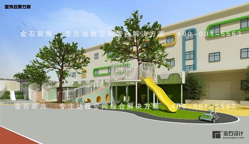 幼兒園設(shè)計(jì)