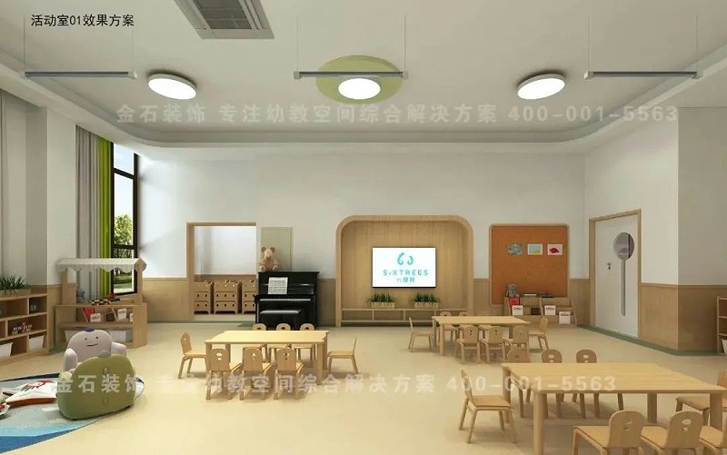 幼兒園設(shè)計(jì)