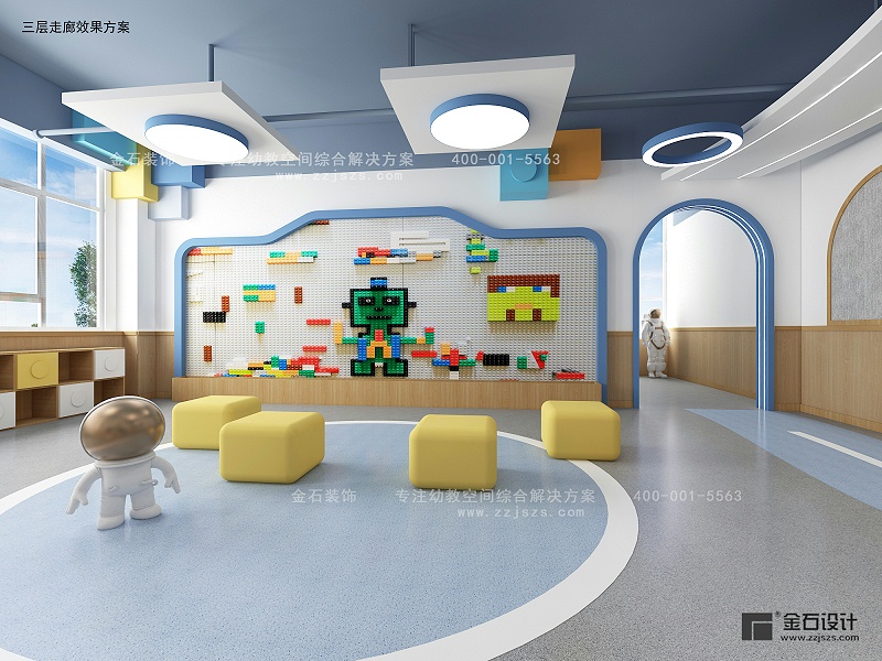 幼兒園環(huán)境設計