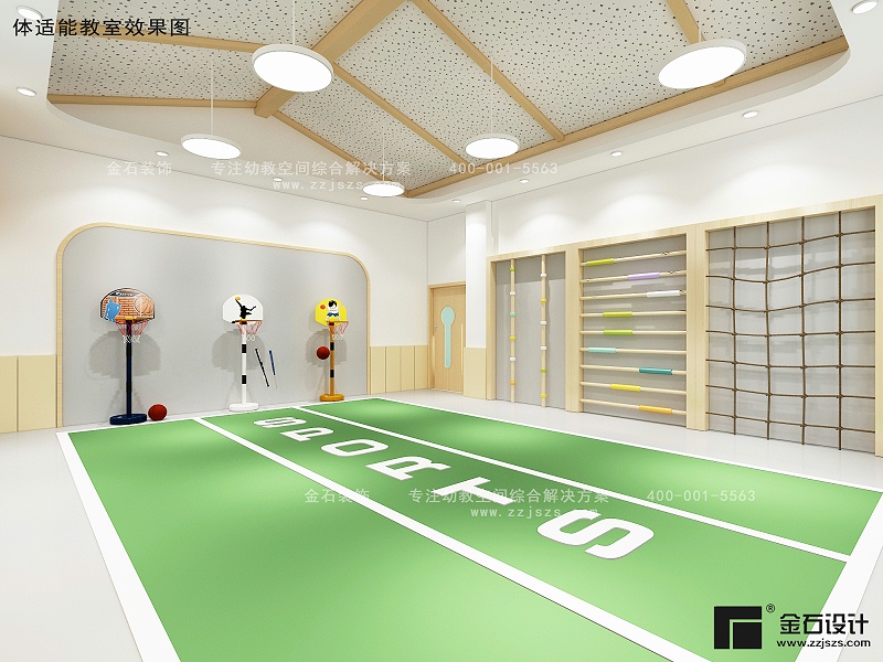 幼兒園環(huán)境設計