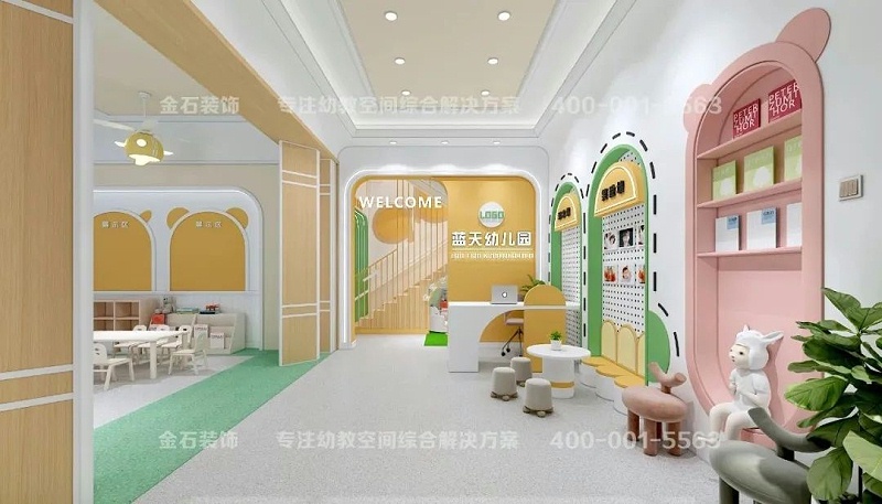 幼兒園大廳設(shè)計