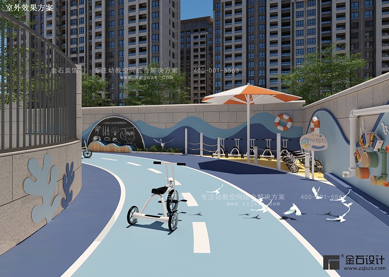 幼兒園戶外環(huán)境設計