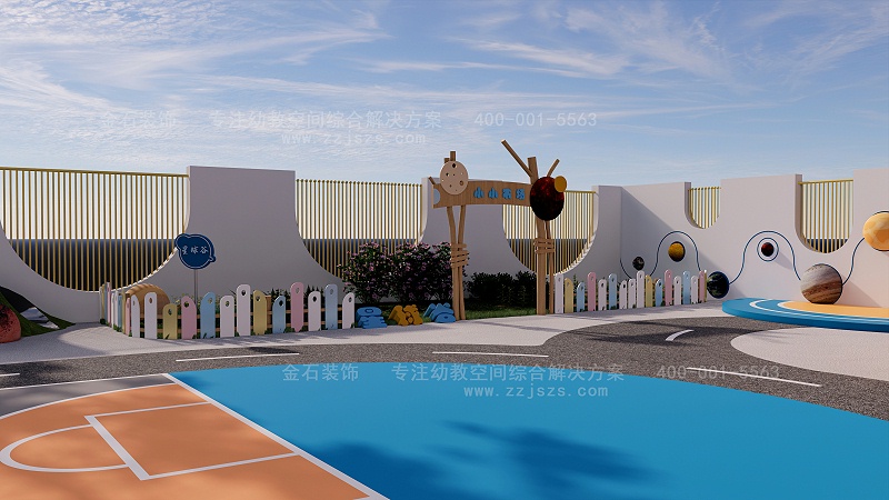 幼兒園戶外環(huán)境設計