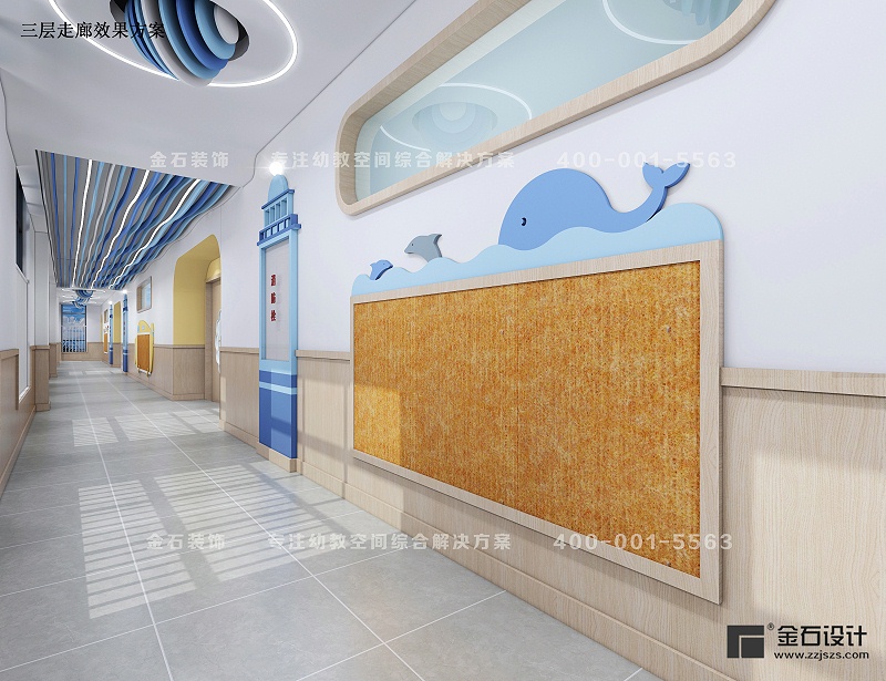 幼兒園墻面設(shè)計(jì)