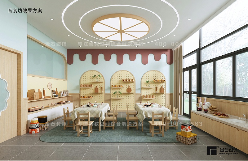 幼兒園體驗(yàn)小廚房設(shè)計(jì)