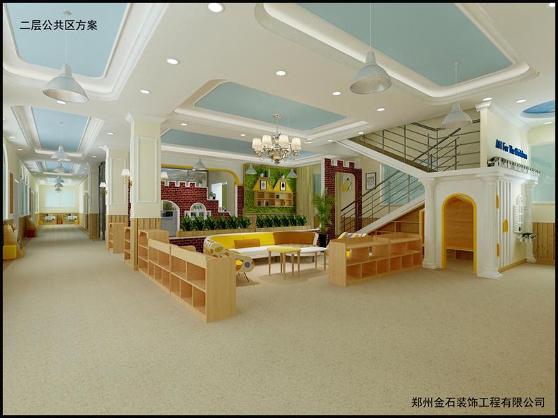 金石裝飾淺談幼兒園裝修設(shè)計需要注意些什么？