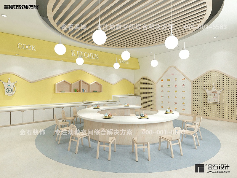 幼兒園食育坊設(shè)計(jì)